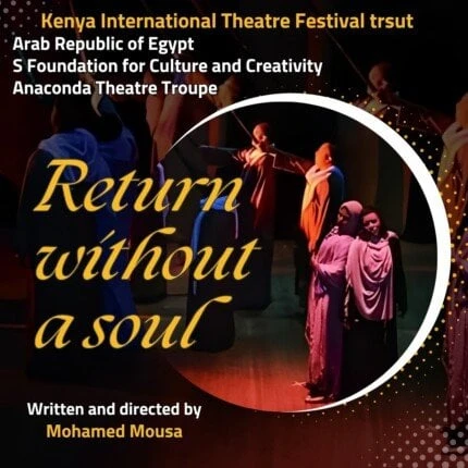 فرقة «أناكوندا» المسرحية في قنا تبرز مواهب مصر بالمهرجان الدولي في كينيا