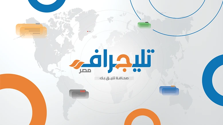 تحتوي على 355 ماسة، هادية غالب تثير الجدل بنظارة سعرها 1.5 مليون جنيه