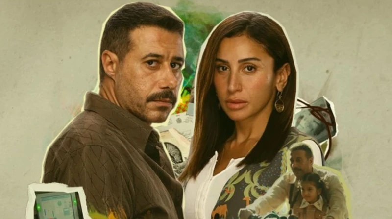 طرح بوستر مسلسل "لا ترد ولا تستبدل" لأحمد السعدني ودينا الشربيني