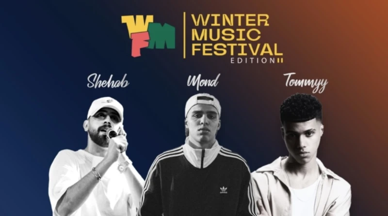 شهاب والموند وتومي، تفاصيل أقوى حفل لنجوم الراب في مدينتي
