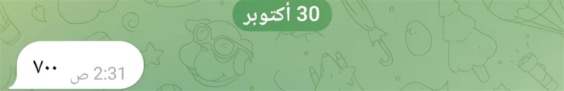 جدل حول بيع فيديوهات رحمة محسن .. والسعر يصل لـ 700 جنيه