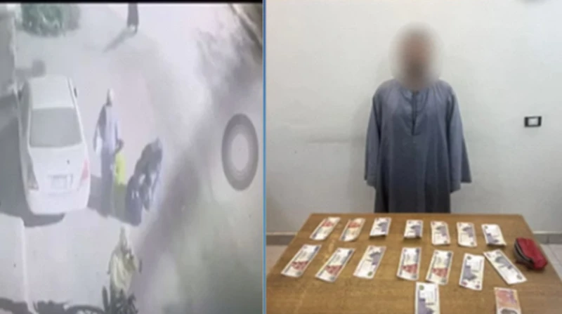 "خد المحفظة ومرضيش يرجعها"، ضبط المتهم بسرقة سيدة في المنيا