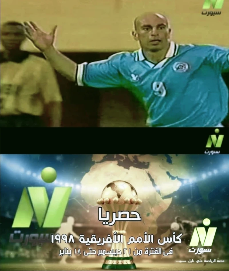 القنوات بتشتري حقوق… ونايل سبورت بتطلع الأرشيف