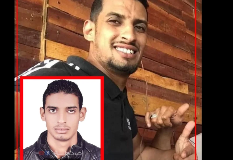 السعـودية تنفذ حكم الأعدام علي عصام شاذلي الشـاب المصـرى