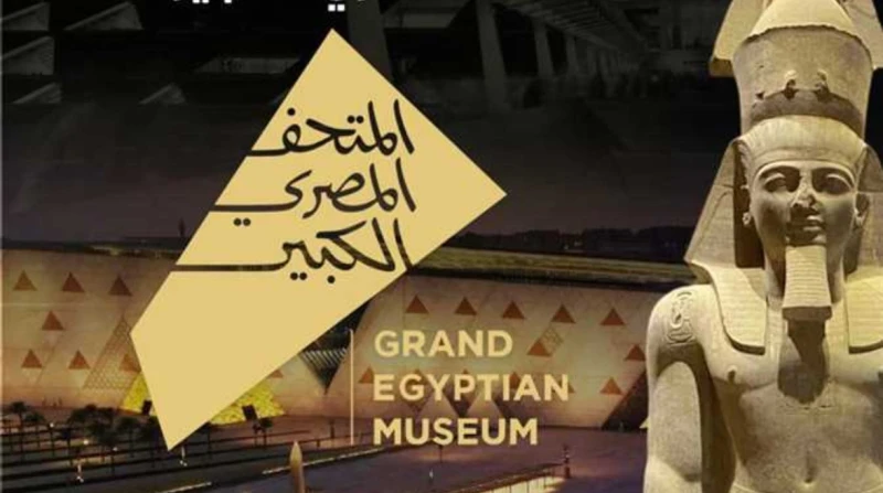 “GEM Nights”، انطلاق الليالي الموسيقية العالمية بالمتحف الكبير