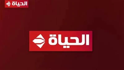 استغلال لإسم القناة.. قنوات الحياة تحذر من إعلانات منسوبة إليها حول طلب مقدمي برامج