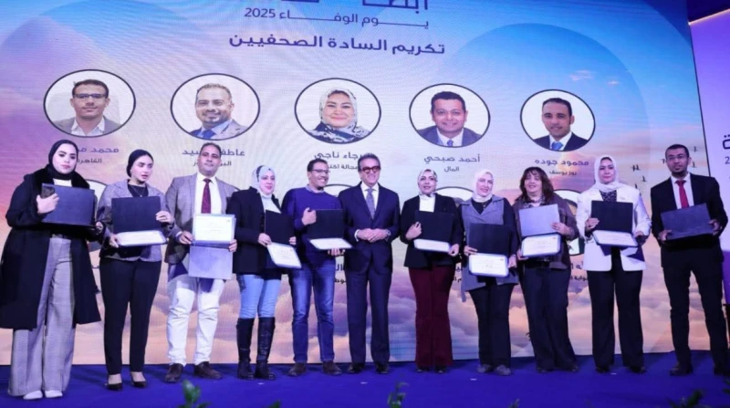 وزير الصحة يكرّم الصحفي عبدالمجيد عبدالله في احتفالية "يوم الوفاء الطبي"