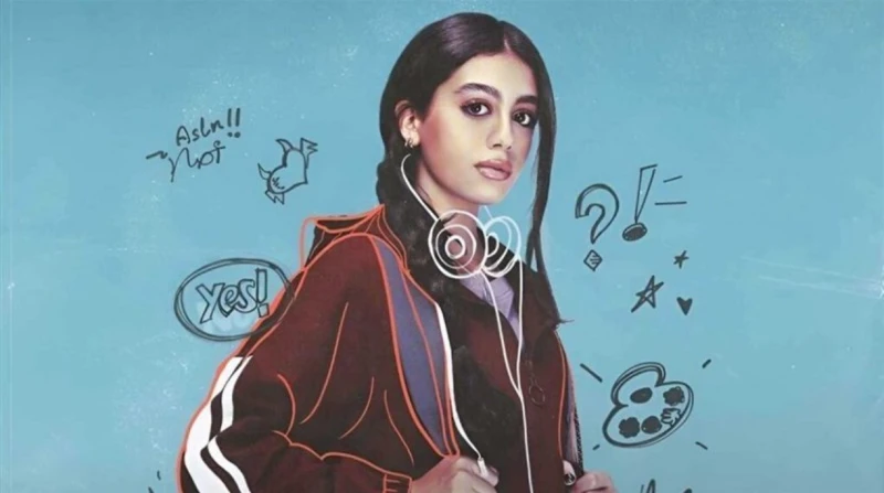 موعد عرض مسلسل "ميد تيرم" بطولة ياسمينا العبد على Watch It وقناة ON