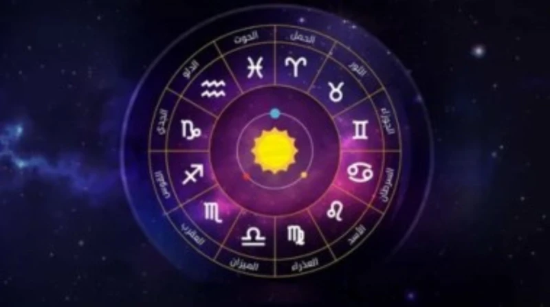 حظك اليوم الثلاثاء 2 ديسمبر 2025، قد تُبهجك رسالة