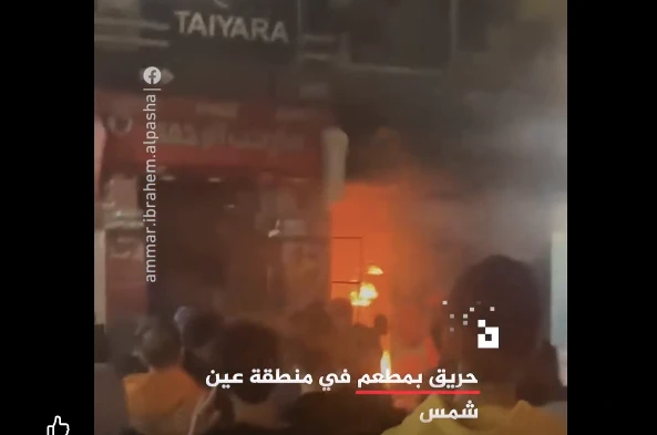 حريق ضخم يلتهم مطعم في عين شمس : ربنا يعوض على صاحبه