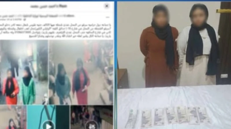 "حرامية المحلات"، ضبط تشكيل عصابى نسائي تخصص بسرقة السيدات في القاهرة