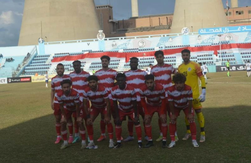تشكيل بلدية المحلة لمواجهة الزمالك في كأس مصر
