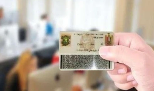 خد بالك لو المخالفات دي في بطاقتك الشخصية هتدفع 5 غرامات مالية