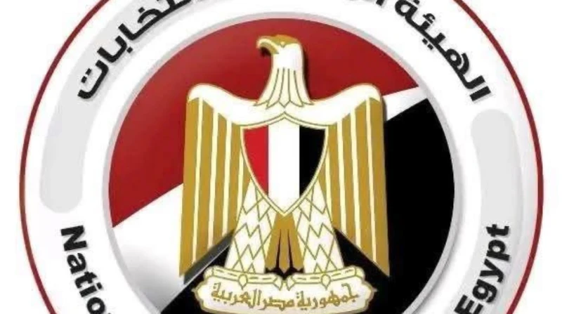 مؤشرات نتائج انتخابات النواب في دوائر محافظة سوهاج، خروج برلماني سابق