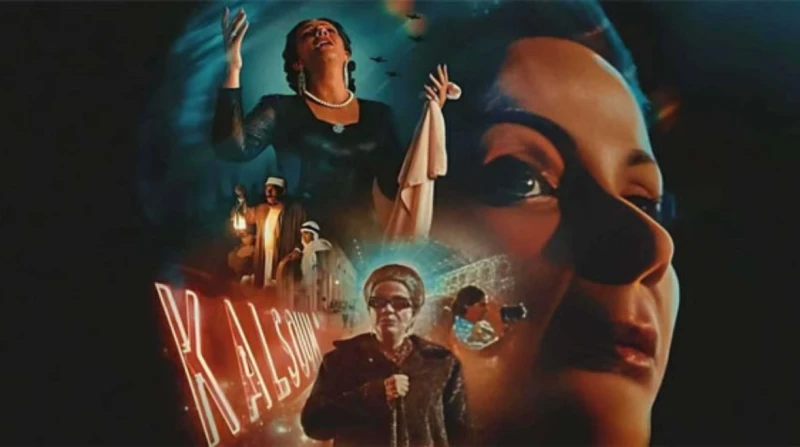 أم كلثوم تنزل إلى الشارع، "الست" تفتح مزاد عودتها للشاشة برقم خيالي