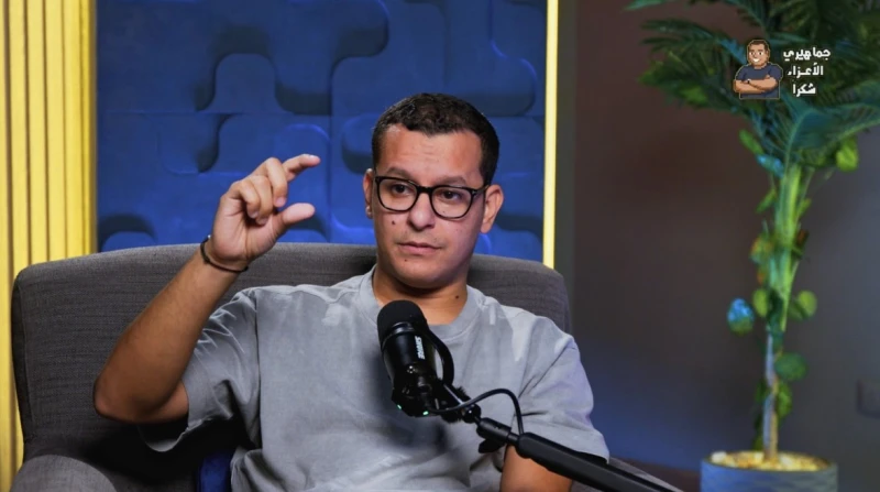 "جماهيري الأعزاء.. شكرًا"، أول بودكاست للجماهير فقط