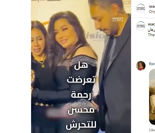 فيديو لحظة التحرش بالمطربة رحمة محسن بأحد المهرجانات: لامس اجزاء حساسة