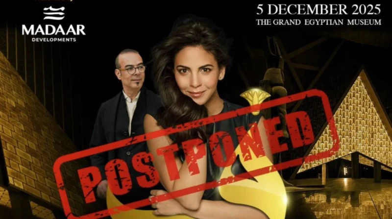 نصيحة طبيب تحرم فاطمة سعيد من إحياء حفل بالمتحف المصري الكبير