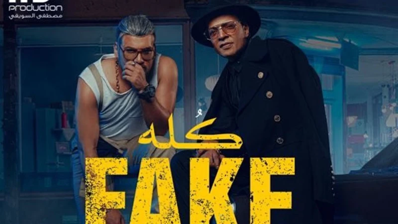 طارق الشيخ ومسلم يجتمعان في دويتو بعنوان "كله فيك"