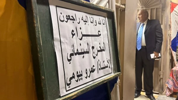 ابنة المخرج الراحل عمرو بيومي تستقبل عزاءه