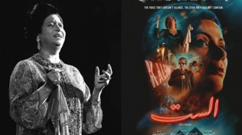 بعد موجة الانتقادات، منى زكي تخطف الأنظار في العرض العالمي الأول لـ "الست" بالمغرب