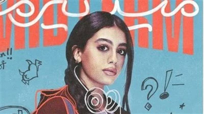 كواليس وأسرار لأول مرة.. أبطال مسلسل ميدترم في «معكم منى الشاذلي» اليوم