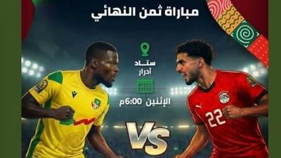 تردد قناة الجزائرية الأرضية الناقلة لمباراة مصر وبنين في كأس أمم أفريقيا