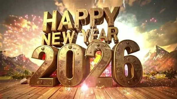 الحكومه تعلن رأس السنة الميلادية 2026 يوم عمل طبيعي في المصالح الحكومية والمدارس والجامعات