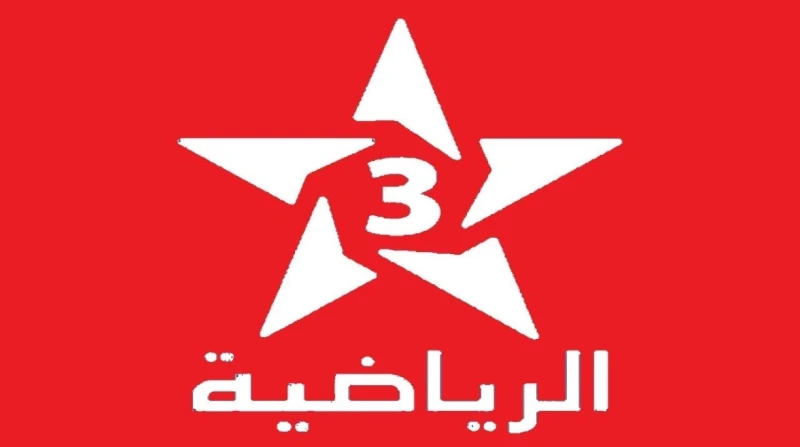 تردد قناة المغربية الرياضية 3 TNT على النايل سات، تنقل مباريات أمم أفريقيا