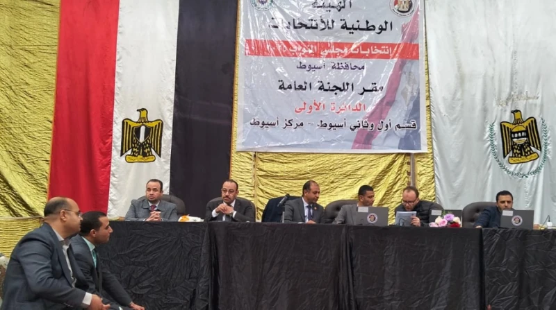 المستقلون يقلبون الطاولة في أسيوط، من الهاوية إلى صدارة المشهد الانتخابي