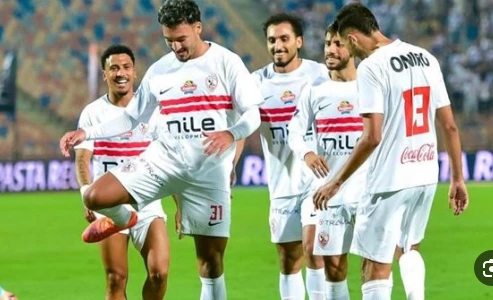 بث مباشر ومش بيقطع لمباراة الزمالك وبلدية المحلة في كاس مصر