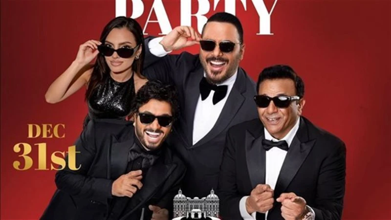 احتفالات ليلة رأس السنة 2026.. سهرة استثنائية تجمع الطرب والشعبي