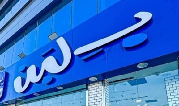 اول رد رسمي من شركة بـ لبن على موضوع افتتاح فرع لها في إسرائيل