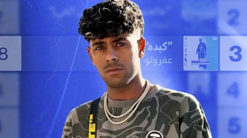 بعد أن غسل يده من "الكبدة"، عفروتو يغلق حسابه على "إنستجرام"