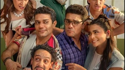آسر ياسين بوجهين.. طرح البوستر الرسمي لفيلم إن غاب القط