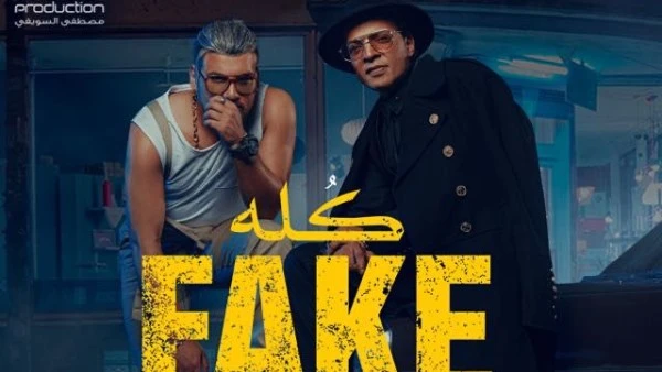 «كله فيك» .. دويتو جديد يجمع طارق الشيخ ومسلم ويشعل تفاعل الجمهور