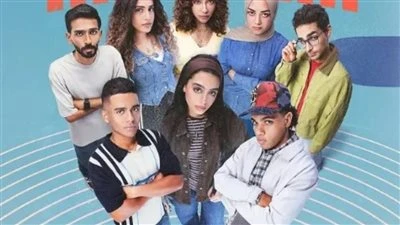 أزمات جيل Z و تألق مواهب شابة.. أسباب تحمس الجمهور لـ مسلسل ميدتيرم