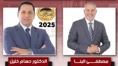 حصر عددي.. تقدم المرشحين المستقلين مصطفى البنا وحسام خليل بانتخابات الإعادة بإطسا.. وخسارة مرشحي مستقبل وطن وحماة الوطن