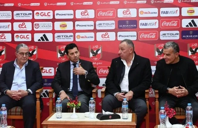 وزير الشباب والرياضة يجتمع بمجلس إدارة الأهلي لمناقشة تعزيز الأنشطة وتحديث المنشآت