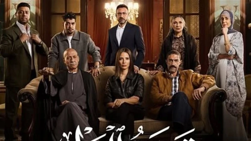 موعد عرض أولى حلقات مسلسل "قسمة العدل" بطولة إيمان العاصي