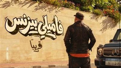 العرض قريبا.. تفاصيل تغيير اسم فيلم محمد سعد الجديد