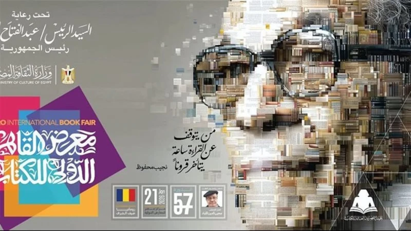 «القومي للترجمة»: خصم 25% على إصداراته بمعرض الكتاب 2026