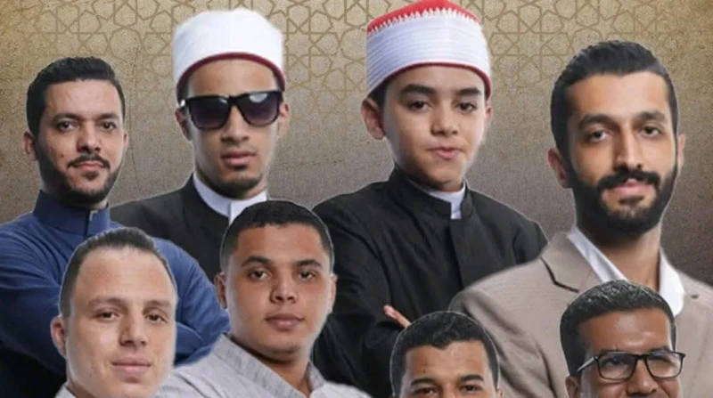 القلاجي يتربع على العرش.. لجنة التحكيم تشيد بمتسابقي "دولة التلاوة"