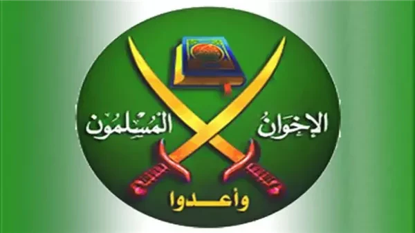 ضربة جديده لجماعة الإخوان المسلمين من الأرجنتين بعد الولايات المتحدة