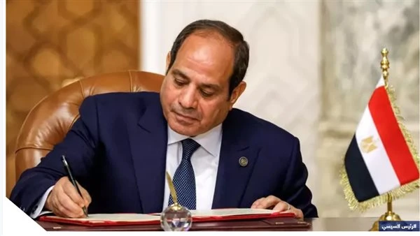 الجريدة الرسمية تنشر أسماء المعينين بمجلس النواب بقرار الرئيس رقم 16 لسنة 2026