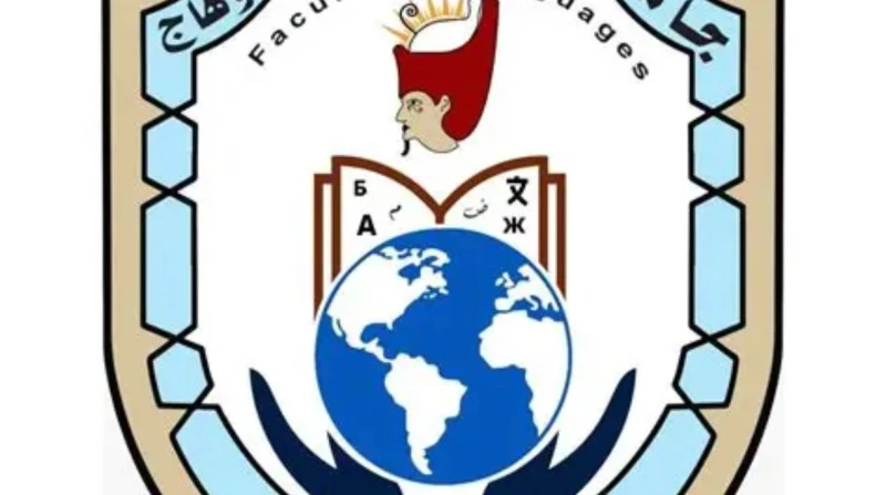 "بنت المؤذن" مرفوضة بسبب الخطة الخمسية.. القصة الكاملة لأزمة معيدة كلية الألسن