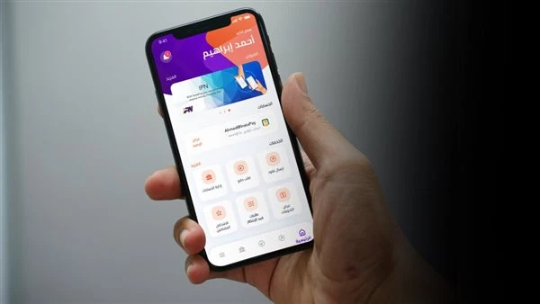 إنستاباي تعلن خدمة جديدة للاطلاع على حدود الاستخدام اليومي والشهري في ثوانٍ