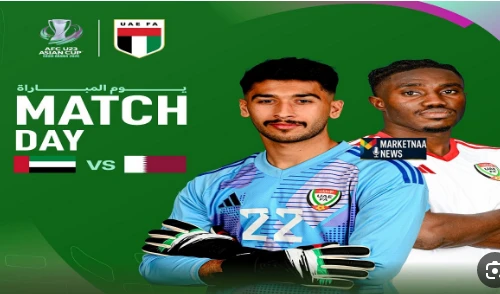 بث مباشر بجوده عاليه لمباراة قطر ضد الإمارات في كأس آسيا تحت 23 سنة