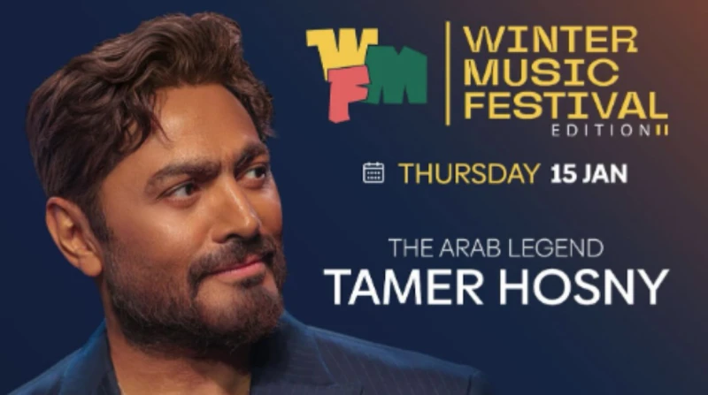 بعد ليلة رأس السنة، تامر حسني يشعل حفلًا غنائيًا في مدينتي