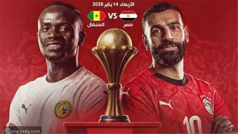 أحمد فهمي: مباراة السنغال مش سهلة وواثق من قدرتنا في فك العقدة